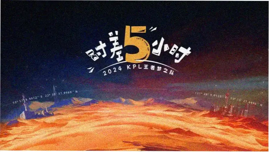 曙光之城 电影 2026 最新