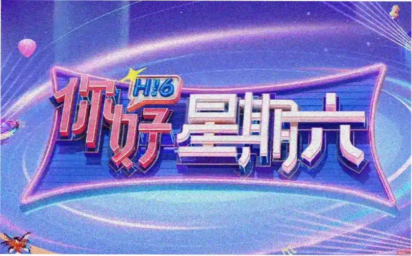 深海迷踪 电影 2025 悬疑