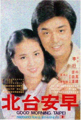 曙光之城 电影 2026