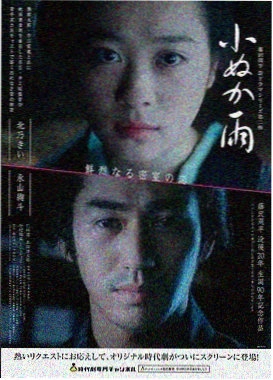 西部往事 电影 2014 美国